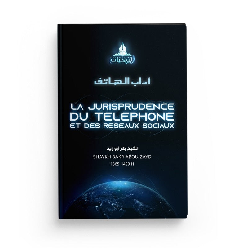 La jurisprudence du téléphone et des reseaux sociaux