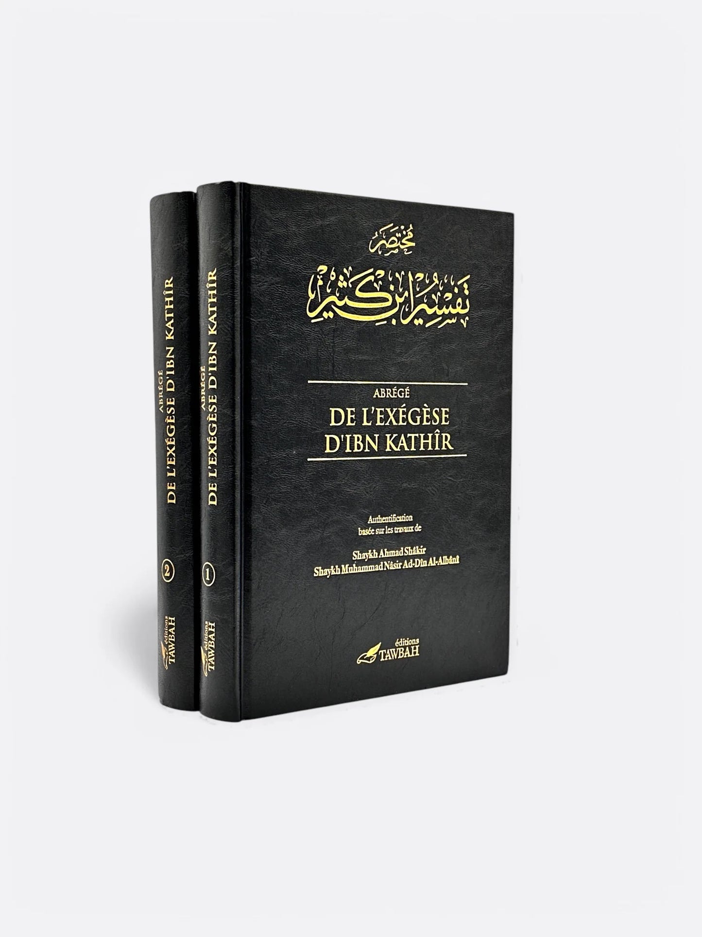 Abrégé De L'exégèse D'ibn Kathir (2 Volumes) - Édition Tawbah