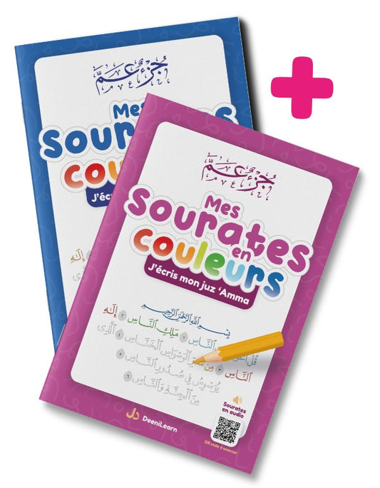 Pack : Mes sourates en couleurs Garçon et Fille (2 livres)