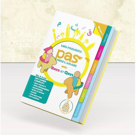 Mes premiers pas vers l’arabe avec Baya et Qays – (Dès 3 ans)