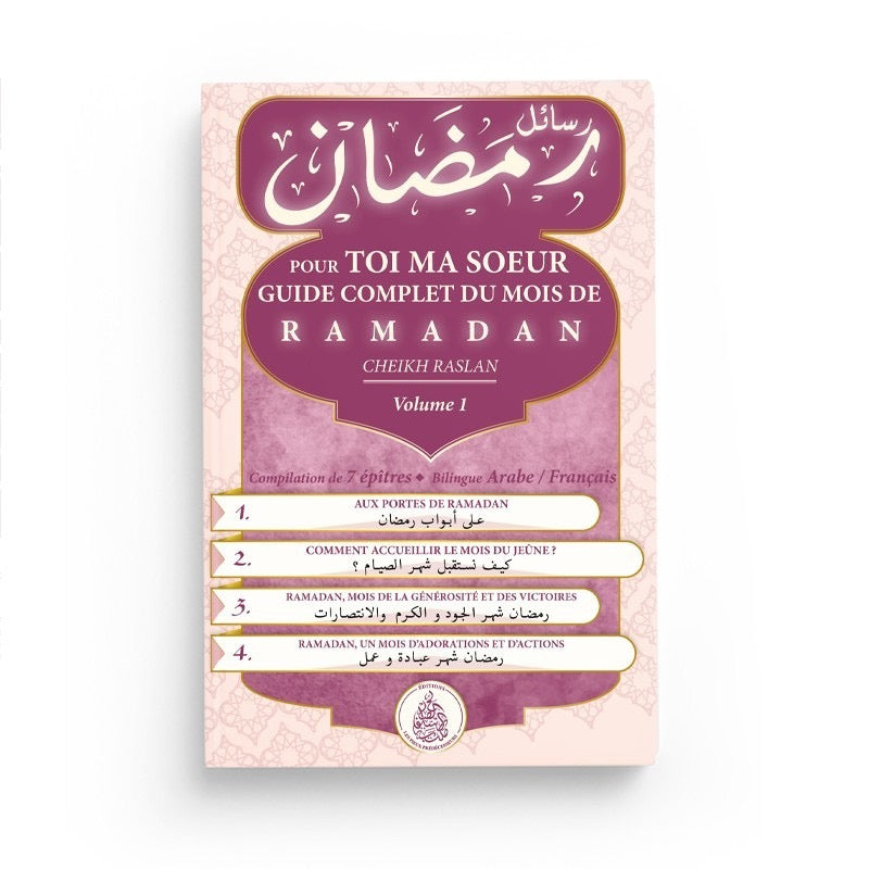 Pour toi ma soeur : Guide complet du mois de Ramadan – Vol 1- Cheikh raslan ( abimé un peu sur la couverture très léger )