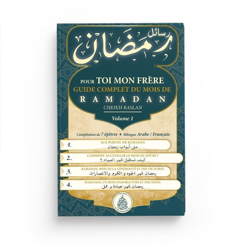 Pour toi mon frère : Guide complet du mois de Ramadan – Vol 1- Cheikh raslan