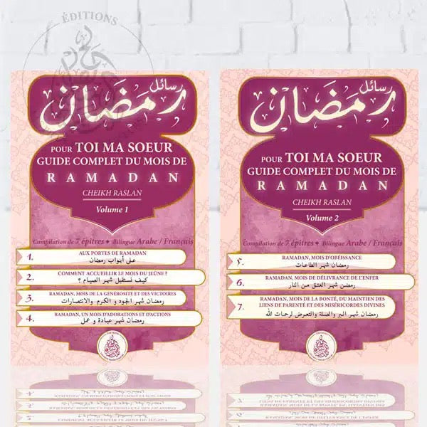 Pack Pour toi ma soeur : Guide complet du mois de Ramadan -  Cheikh raslan