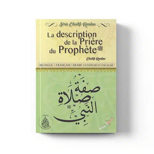 La Description de la prière du Prophète - Cheikh Raslan - Édition pieux prédécesseurs