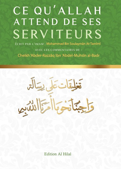 Ce qu’Allah attend de Ses serviteurs - Cheikh al Islam ibn abdil-Wahhab Cheikh 'Abd Ar-Razzaq Al-Badr
