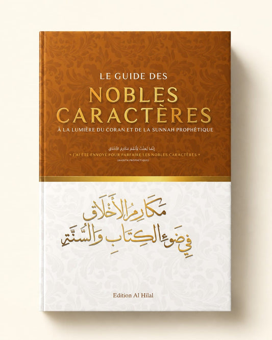 Le guide des nobles caractères : à la lumière du Coran et de la Sunnah - Al Hilal