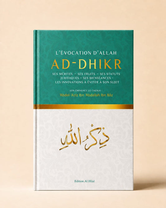 L’évocation d’Allah, ad-dhikr - Ibn Baz - Al Hila