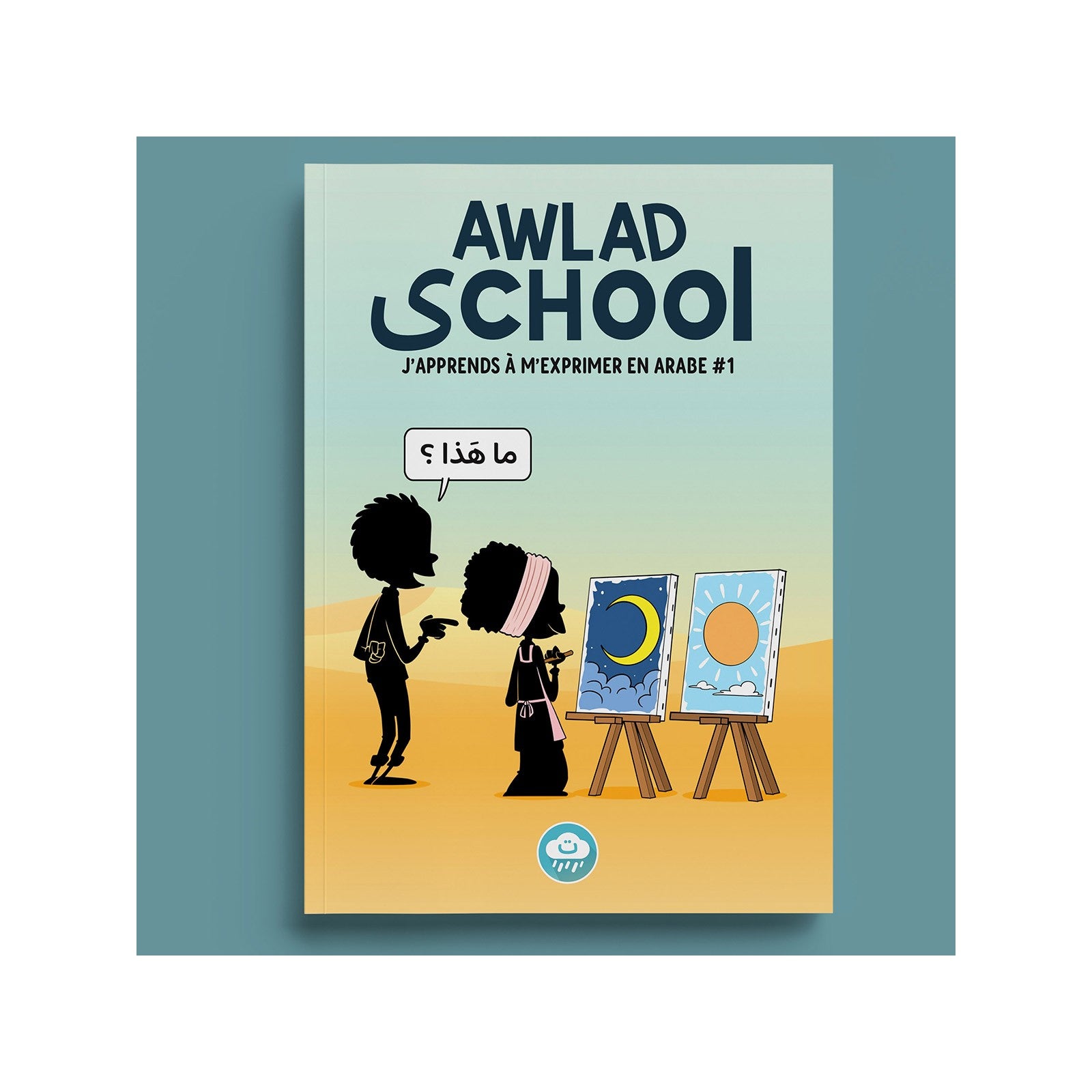 J APPRENDS M EXPRIMER EN LANGUE ARABE AVEC AWLAD SCHOOL VOLUME 1 j-apprends-m-exprimer-en-langue-arabe-avec-awlad-school-volume-1