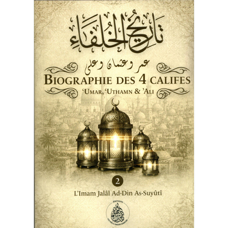 Biographie des 4 Califes – VOLUME 2 – Imam Jalâl Ad-Dîn As-Suyûtî