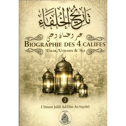 Biographie des 4 Califes – Imam Jalâl Ad-Dîn As-Suyûtî