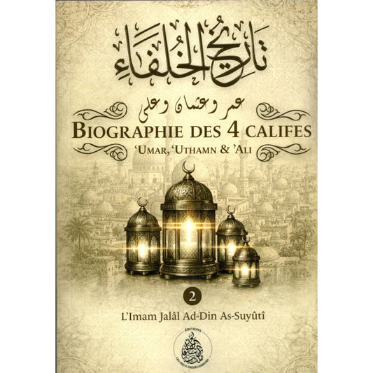 Biographie des 4 Califes – VOLUME 2 – Imam Jalâl Ad-Dîn As-Suyûtî