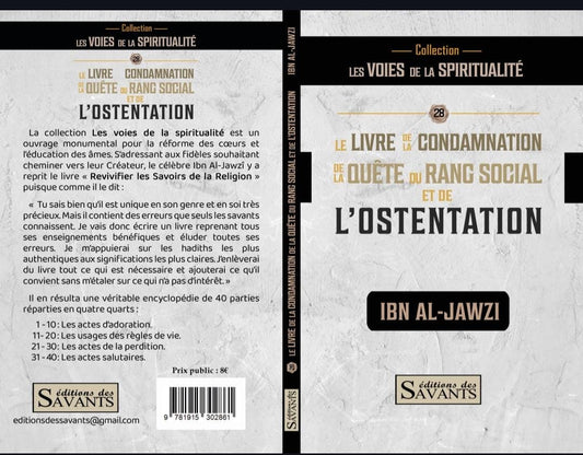 Le livre de la quête du rang social et de condamnation de l'ostentation - Ibn-Al-Jawzi - Édition Des Savants