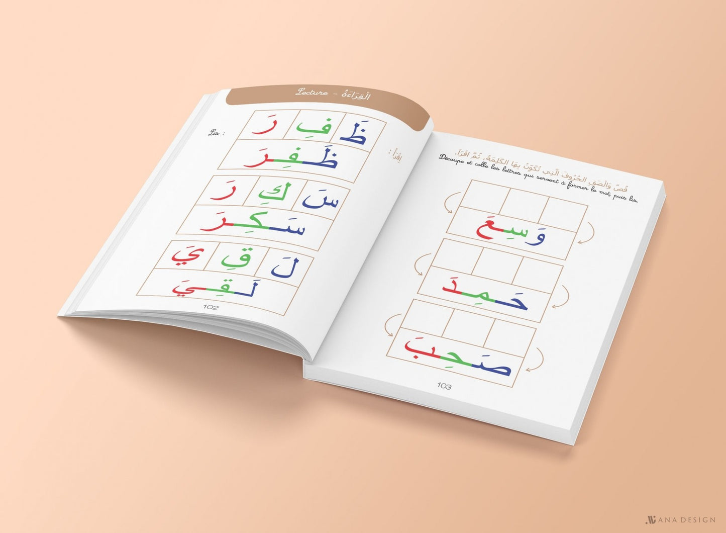 Cahier d'activité - Moyenne Section 4 - 5 ans