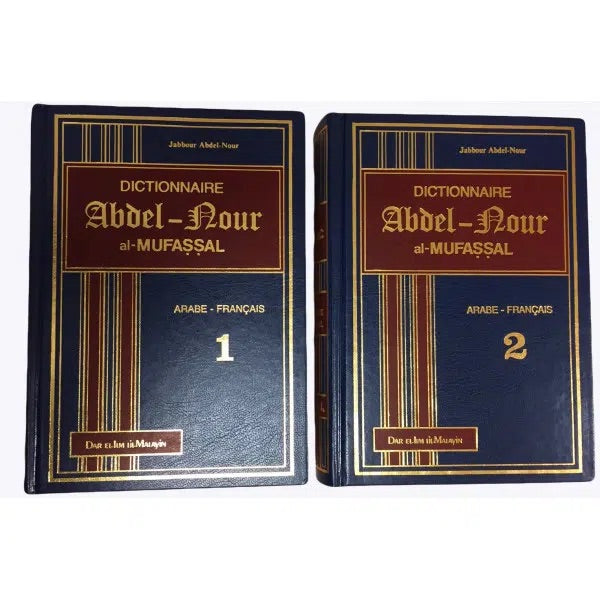 Dictionnaire Abdelnour Al-Mufassal Arabe-Français - 2 Tomes - Jabbour Abdel-Nour