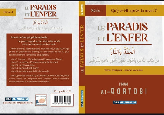 Le Paradis et l'Enfer - Al Qortobi - Dar Al Muslim