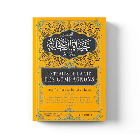 Extraits de « La vie des compagnons » VOLUME 3 (Abd Ar-Rahman Ra’fat Al-Basha) - Édition Pieux Prédécesseurs