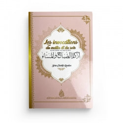 Les invocations du matin et du soir - Cheikh Raslan (bilingue)