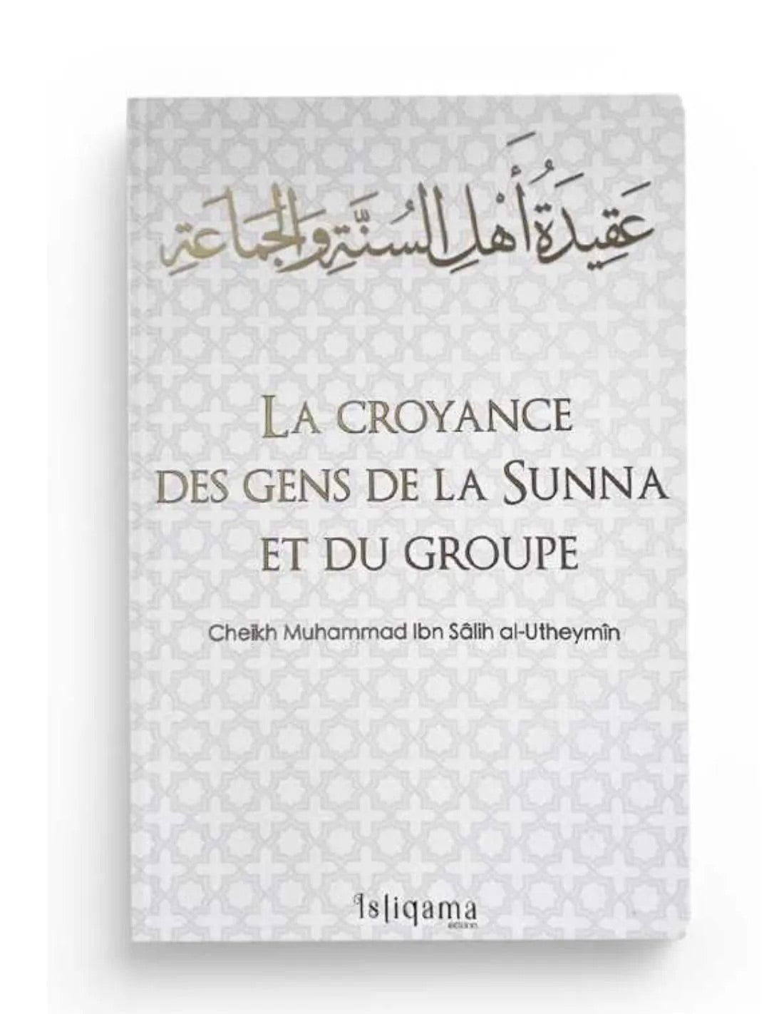 LA CROYANCE DES GENS DE LA SUNNA ET DU GROUPE