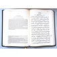 Le Coran Tawbah - Editions Tawbah - GRAND FORMAT (27x19)