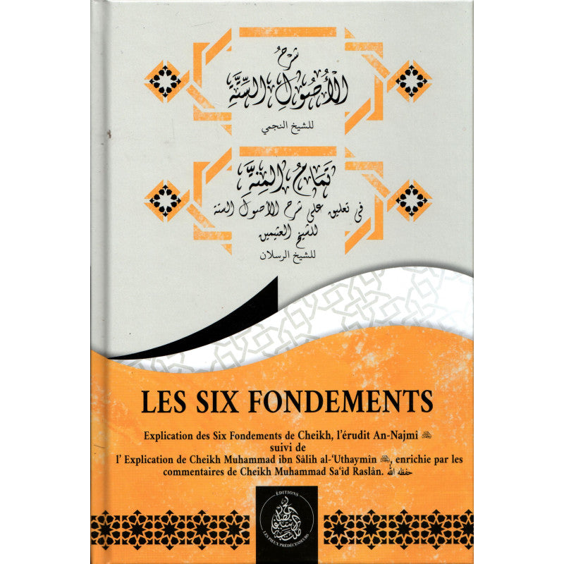 Les six fondements – Explication de Cheikh Raslan, Cheikh Najmi et Cheikh Outhaymin