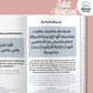 Mini Guide Illustré : Apprendre La Salat (La Prière) Et Les Ablutions (Version Fille)