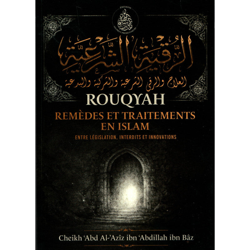 Rouqyah – Remèdes et traitements en Islam (Entre législation, interdits et innovations) – Cheikh Ibn Baz