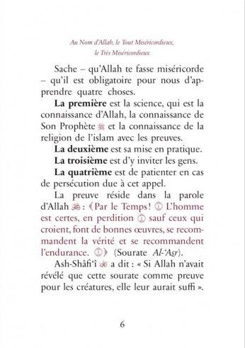 Les Trois Principes Fondamentaux - Cheikh Muhammad ibn 'abdilWahhâb( Mini Format )