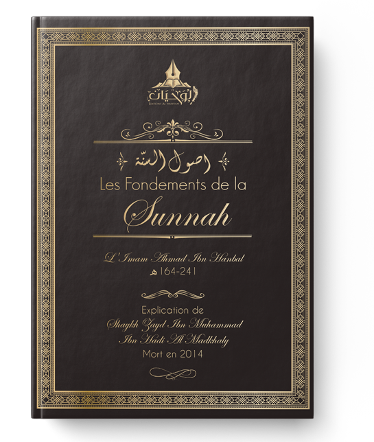 Les Fondements de la Sunnah