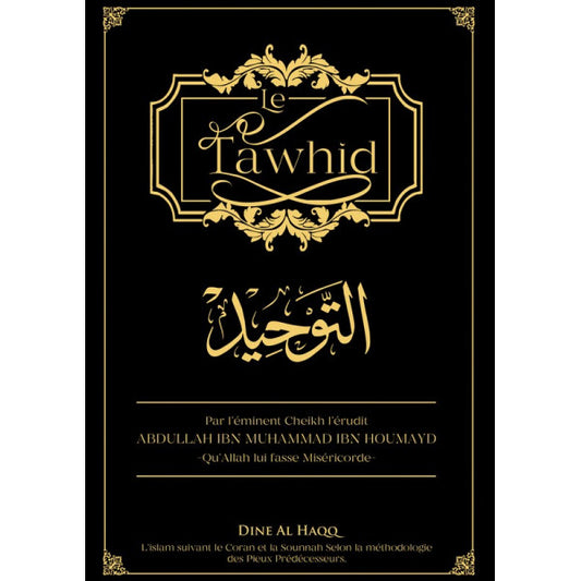 Le Tawhid - Édition Dine Al Haqq