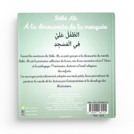 Bébé Ali à la découverte des premières invocations (livre sonore) -  Pédagogie Montéssori