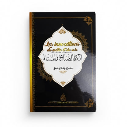 Les invocations du matin et du soir - Cheikh Raslan (bilingue)