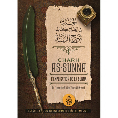 Charh As-Sunna : L'explication De La Sunna - Ibn Badis