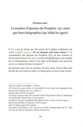 Les mères des croyants - Cheikh Abd Ar Razzaq Ibn 'Abd Al-Muhsin Al Badr - KATABA édition