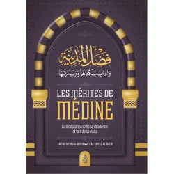 Les mérites de Médine - Abd al-Muhsin al-Badr - Ibn Badis