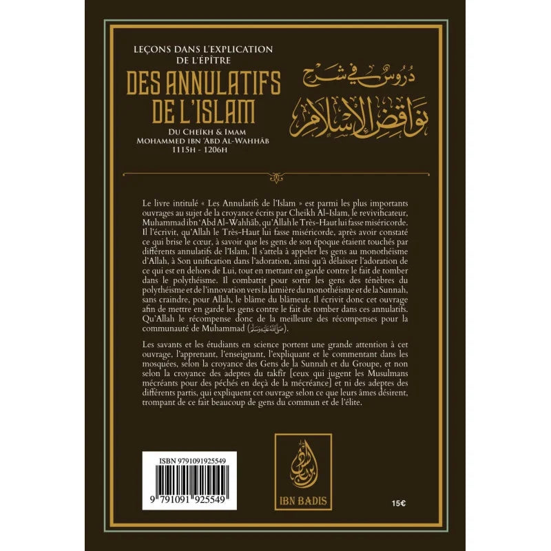 Leçons dans l'explication de l'épître des annulatifs de l'Islam - Muhammad Ibn Abd Al-Wahhab - Ibn Badis