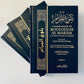 Boulough Al Marâm (3 volumes)- Édition Tawbah