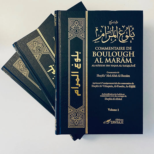 Boulough Al Marâm (3 Tomes )- Édition Tawbah
