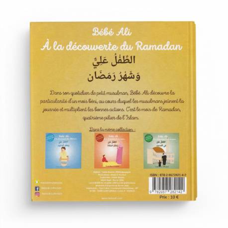Bébé Ali À la découverte du Ramadan